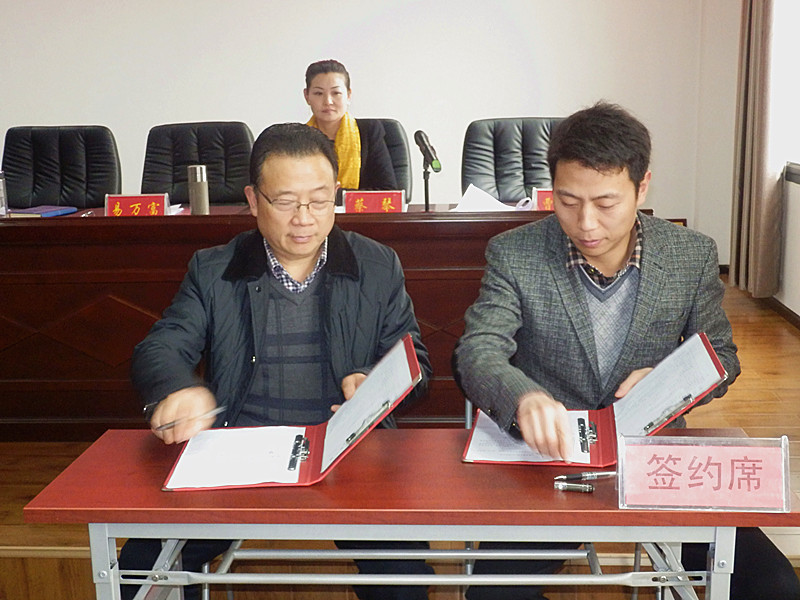万富集团2014年度工作总结暨表彰大会顺利召开