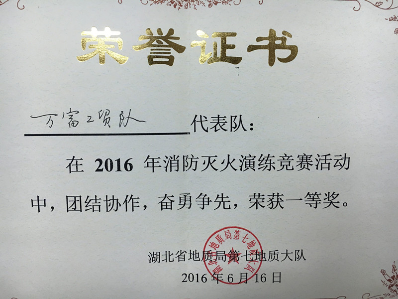 QQ图片20160620171429.jpg