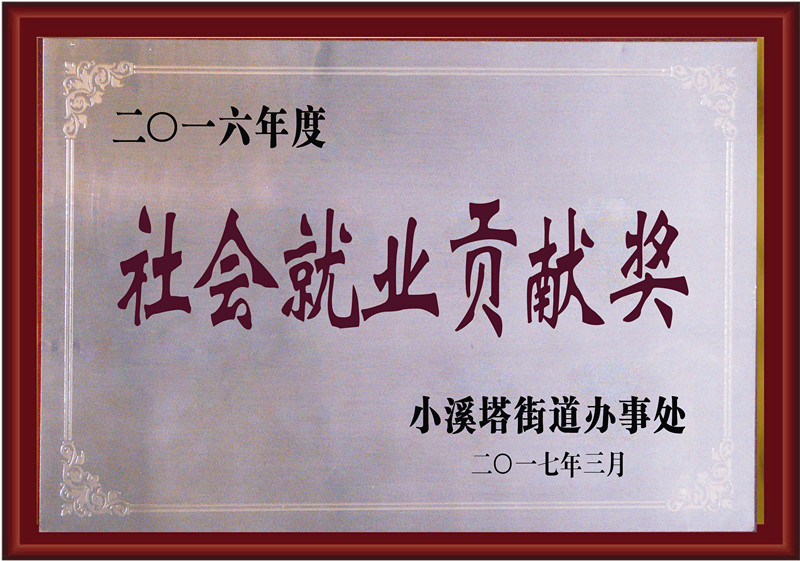 奖牌_副本.jpg