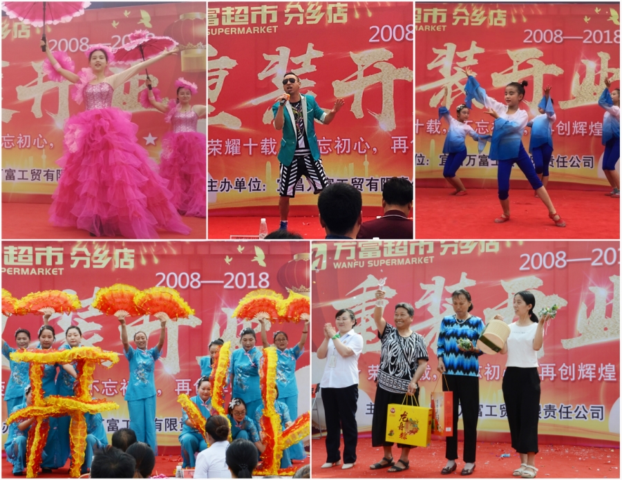 新闻拼图2.jpg